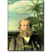 As Barbas Do Imperador - D. Pedro Ii, Um Monarca Nos Tropicos151543.1